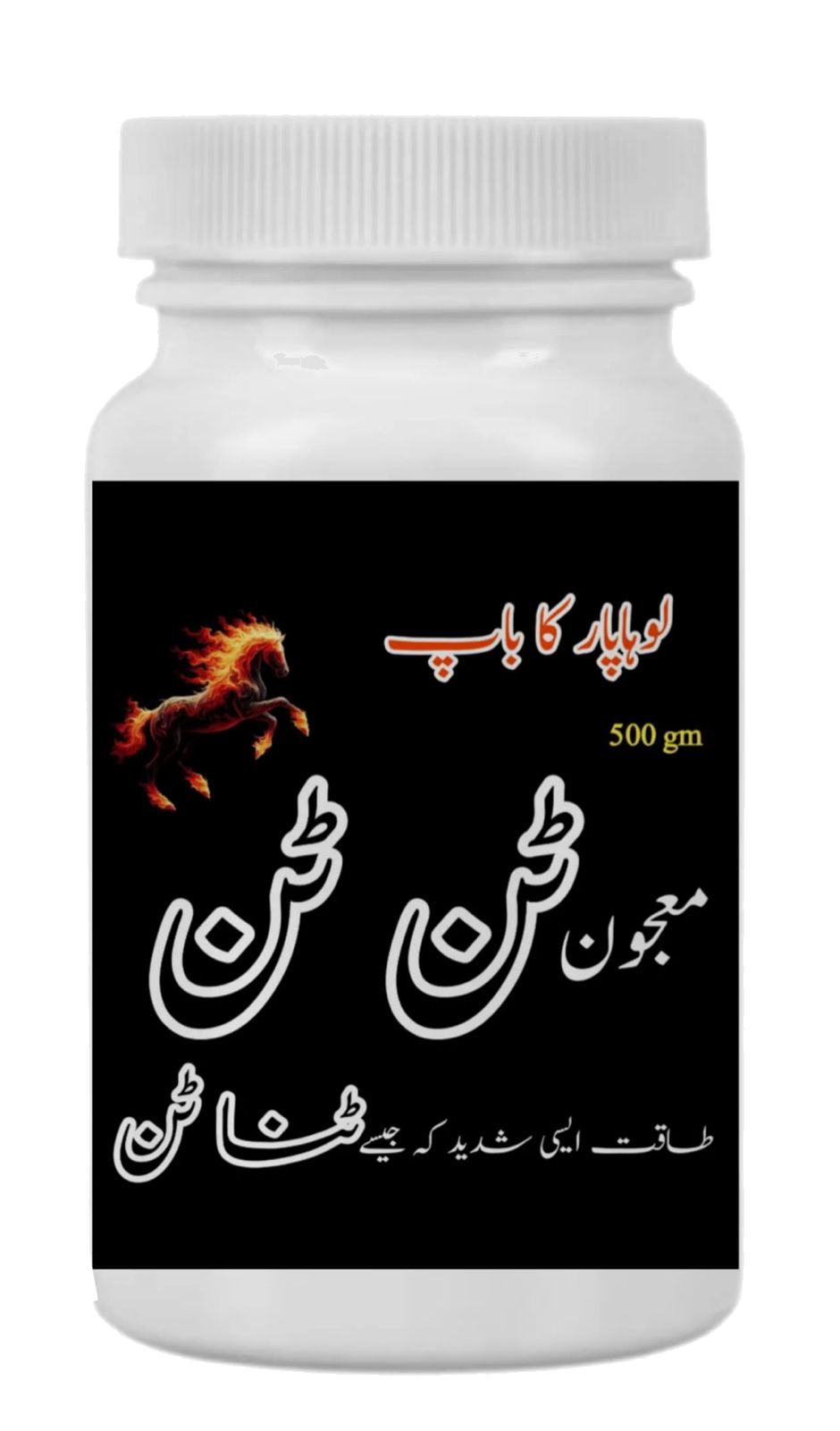 Majoon Tan Tan Complete course