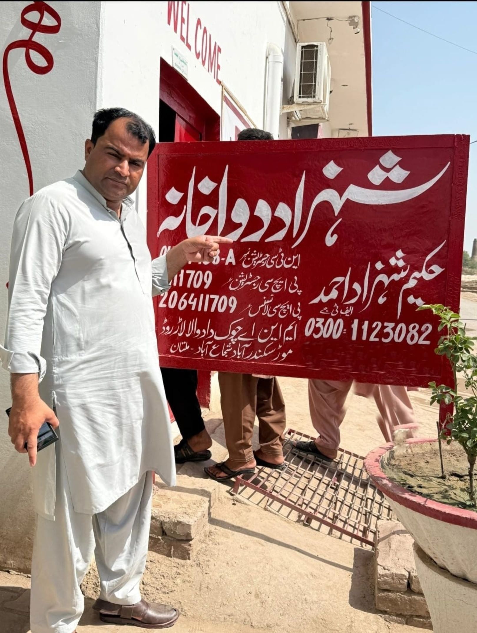 Majoon Loha par Gold